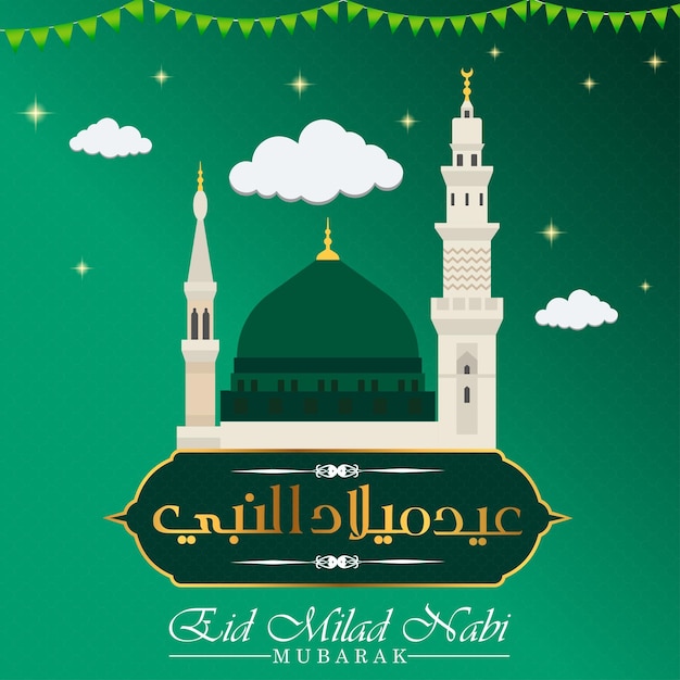 Vecteur affiche d'électricien logo emplacement logo carte de visite s lettre logo bonne année eid milad post étoile