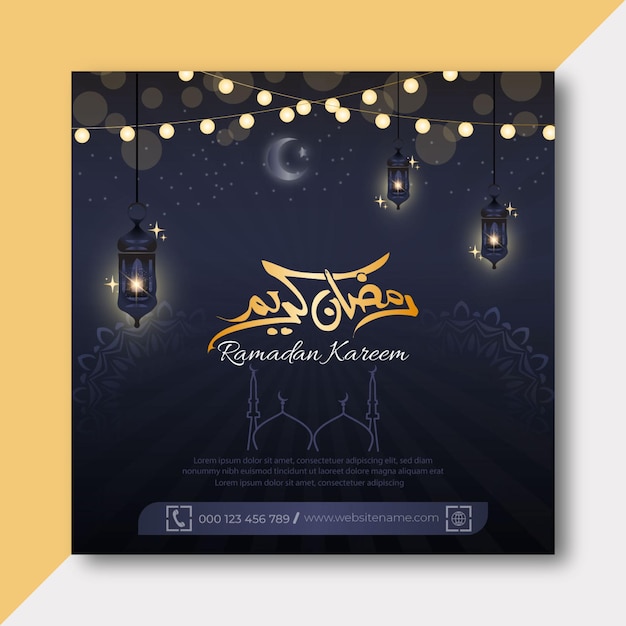 une affiche pour le mois du mois avec une lampe et le ramadan