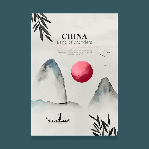 Vecteur affiche de style chinois aquarelle