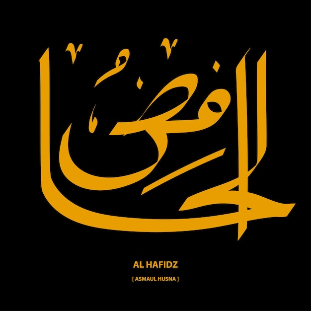 Al Hafidz, Illustration Vectorielle De Calligraphie Asmaul Husna