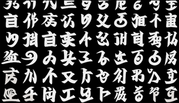 Vecteur alphabet japonais leçons imprimables gratuites dans le style du synchronisme traditionnel vietnamien