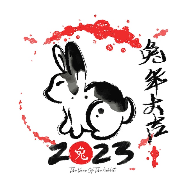 Année du lapin Bannière de félicitations du Nouvel An chinois avec des fleurs de camélia et un lapin