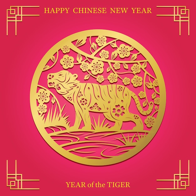 Année Du Tigre, Symbole De Coupe De Papier Du Nouvel An Chinois