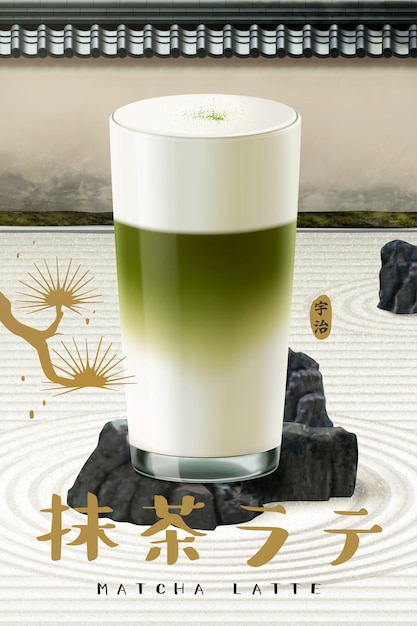 Annonce Japonaise De Matcha Latte
