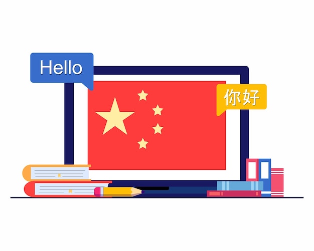 Vecteur apprendre la langue chinoise étudier les langues étrangères sur un site web dans un ordinateur portable concept d'éducation en ligne