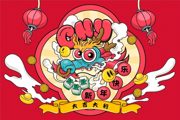 Vecteur arrière-plan du dragon du nouvel an chinois