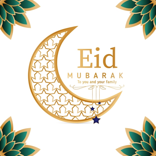 Vecteur arrière-plan d'eid al fitr mubarak avec une conception graphique vectorielle à motifs