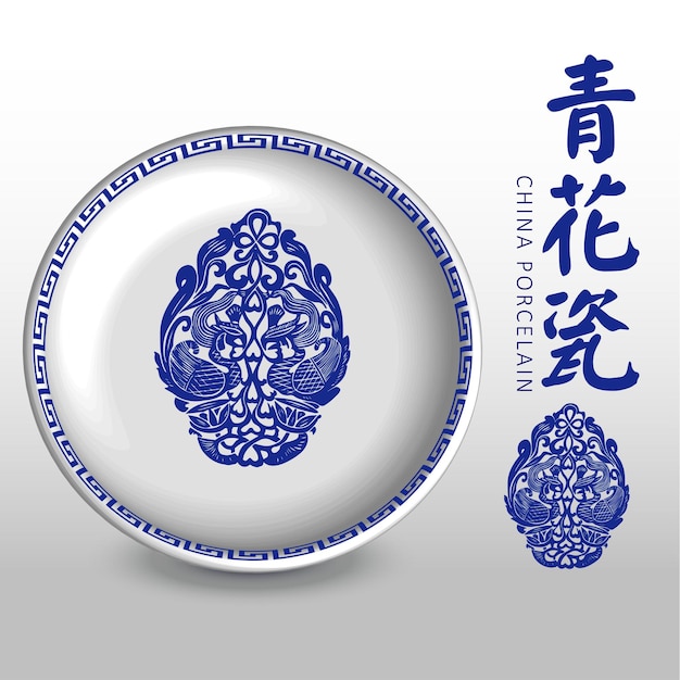 Assiette en porcelaine bleue et blanche Totem de bon augure Phoenix La traduction est en porcelaine bleue et blanche une suite sacrée de signes de bon augure