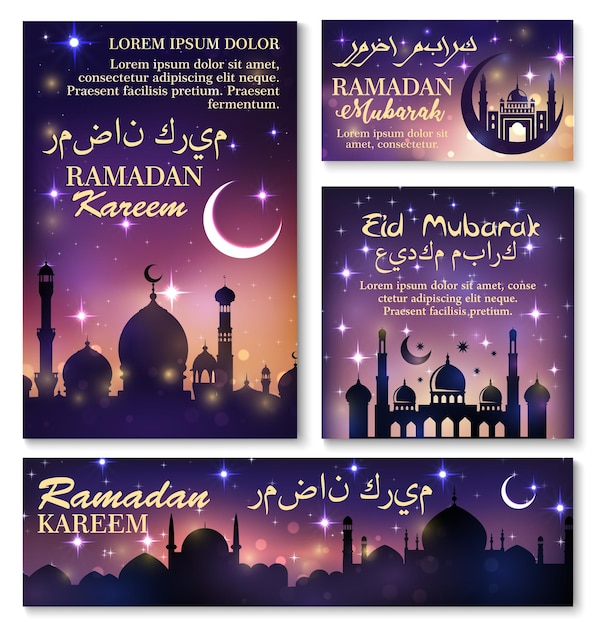 Bannière Et Affiche De Célébration Du Festival Du Ramadan