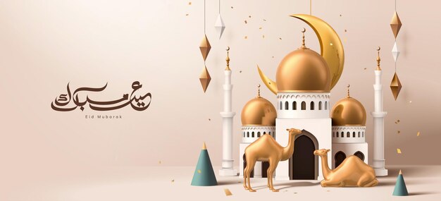 Vecteur bannière de célébration du ramadan