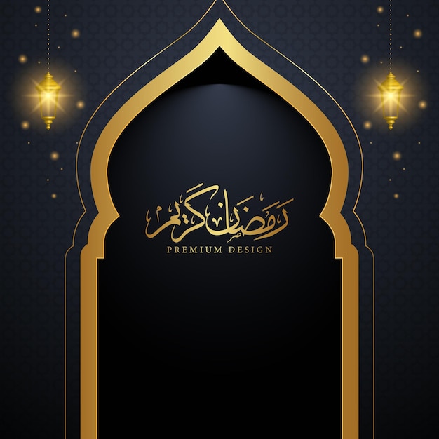 Bannière conceptuelle de Ramadan Kareem avec un cadre 3D en or