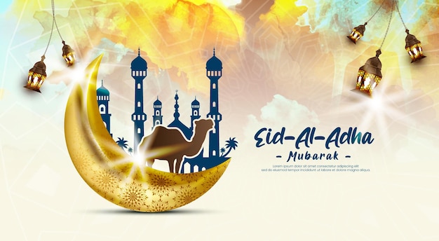 Vecteur bannière du festival islamique eid al adha mubarak