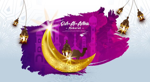 Bannière Du Festival Islamique Eid Al Adha Mubarak