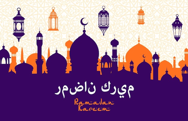 Vecteur bannière du ramadan kareem eid mubarak avec une mosquée