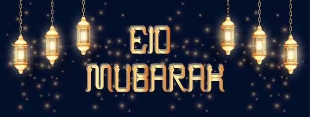Vecteur bannière eid eid mubarak eid eid ul azha eid ul fitar