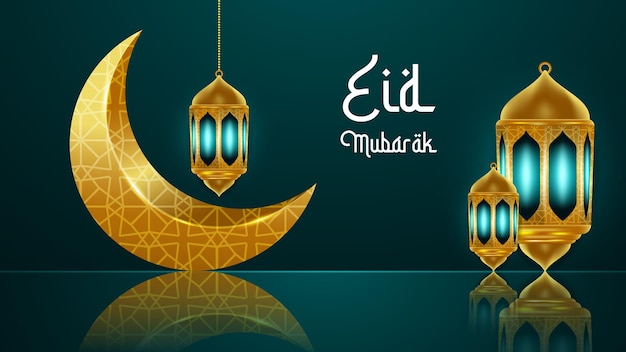 Bannière Eid Mubarak avec lampe 3d et lune 3d