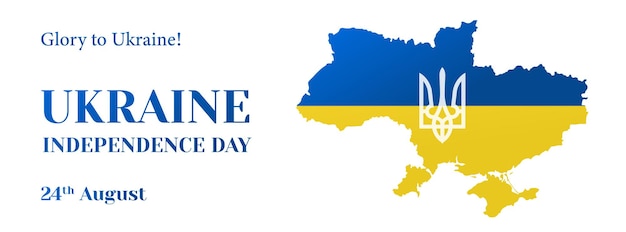 Bannière De La Fête De L'indépendance De L'ukraine Carte De Voeux De Fête Nationale Avec Carte De L'ukraine Et Trident