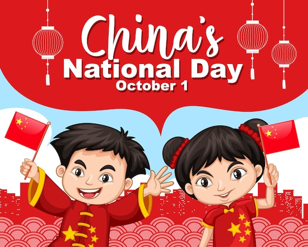 Bannière de la fête nationale de la Chine avec le personnage de dessin animé des enfants chinois