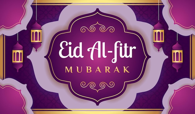 Bannière Horizontale Eid Al Fitr Mubarak
