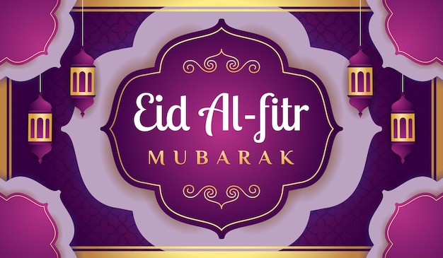 Bannière horizontale Eid Al fitr Mubarak