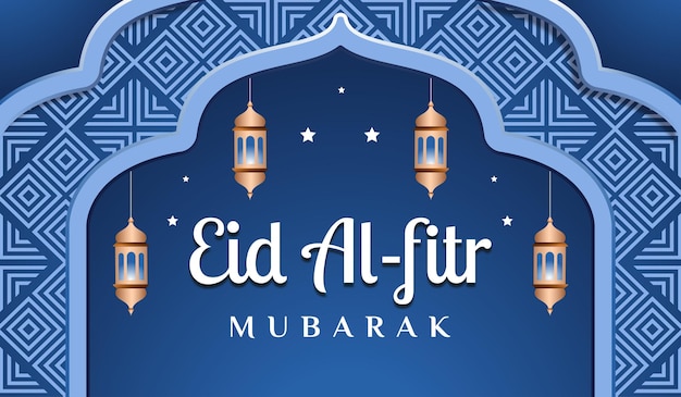 Bannière Horizontale Eid Alfitr Mubarak