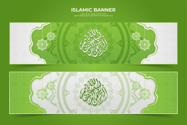 Bannière Islamique Avec Fond Blanc Et Vert