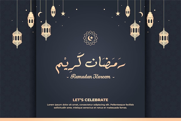 Bannière Islamique Ramadan Salutations Et Texte Arabe