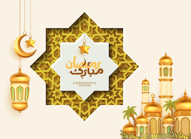 Vecteur bannière de la mosquée islamique pour les félicitations du ramadan mubarak et de l'eid mubarak.