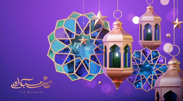 Vecteur une bannière de salut islamique violette en 3d