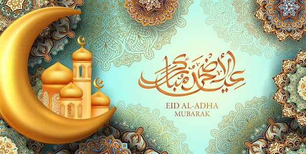 Bannière traditionnelle du festival eid al adha mubarak