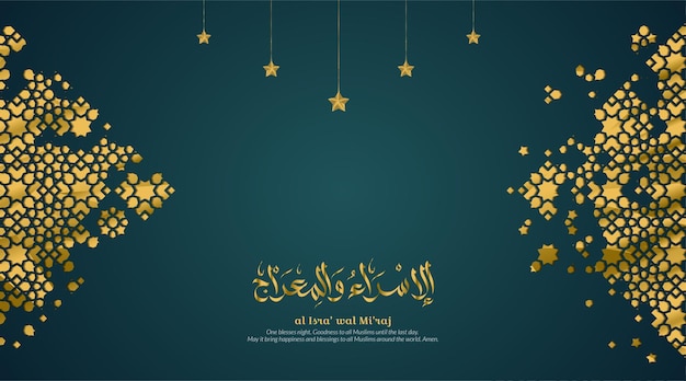 Bannière Vectorielle Al Isra Wal Miraj Avec Ornement Doré Et élégante Calligraphie Arabe De Luxe