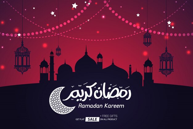 Vecteur bannière de vente du ramadan kareem mubarak