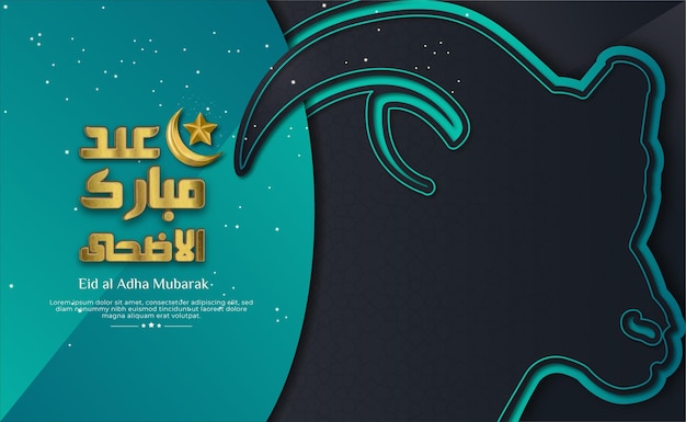 Bannière De Voeux Eid Al Adha Mubarak Avec Forme Turquoise Et Illustration De Chèvre