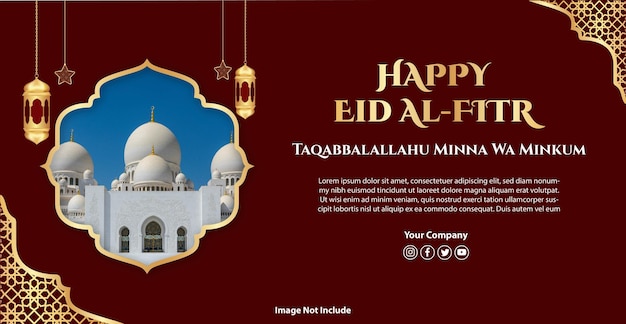 Bannière De Voeux Horizontale Eid Al Fitr