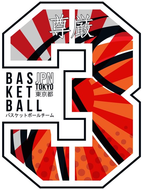 Basket-ball, Typographie Vectorielle Image Illustration Design Impression Graphique