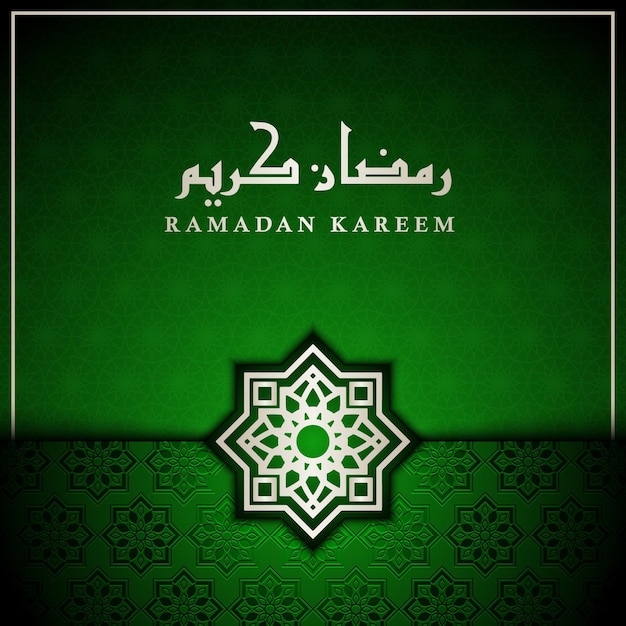 Beau design ramadan kareem avec fond floral vert