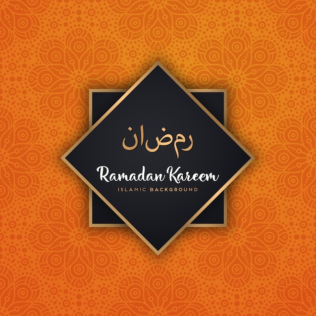 Beau Design Ramadan Kareem Avec Mandala