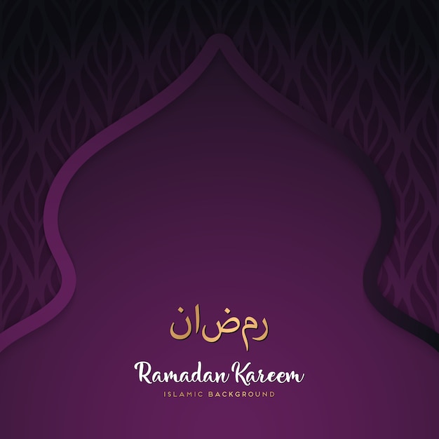 Beau Design Ramadan Kareem Avec Mandala