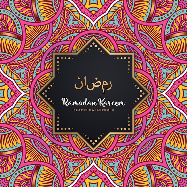 Beau Fond De Mandala Sans Couture Ramadan Kareem