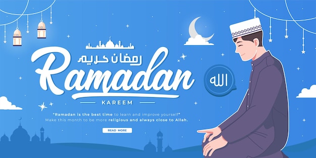 Belle Bannière Joyeux Ramadan Mubarak