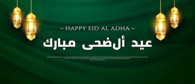 Belle Bannière Pour La Célébration De L'aïd Al Adha Moubarak