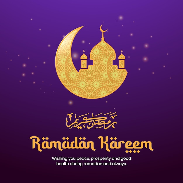 Vecteur belle conception de carte de voeux islamique ramadan kareem avec fond rose