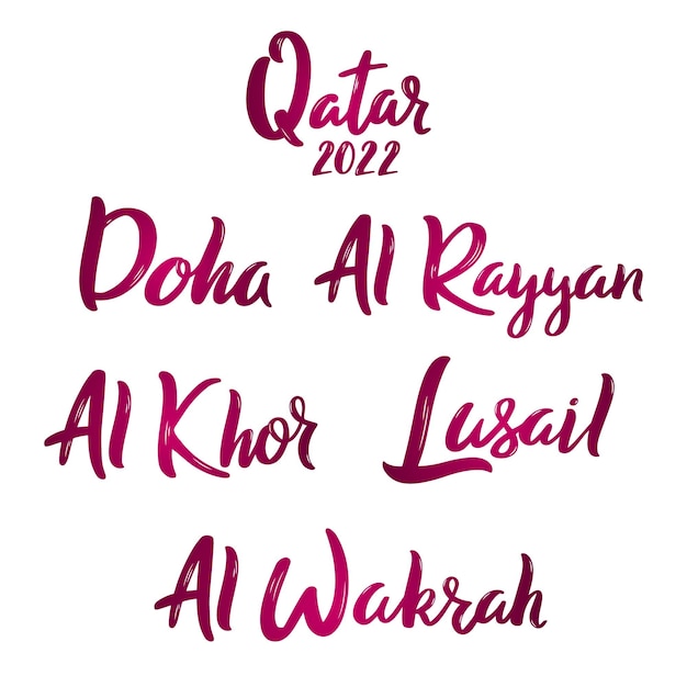 Bienvenue au Qatar Collection d'inscriptions de villes qatariennes