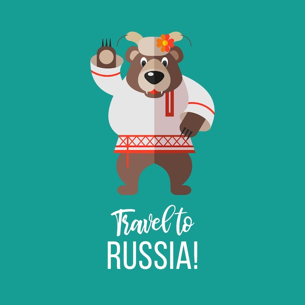 Bienvenue En Russie. Ours Russe.