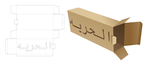 Boîte En Carton Avec Mot Freedom En Modèle De Découpe De Fenêtre Arabe Et Maquette 3d