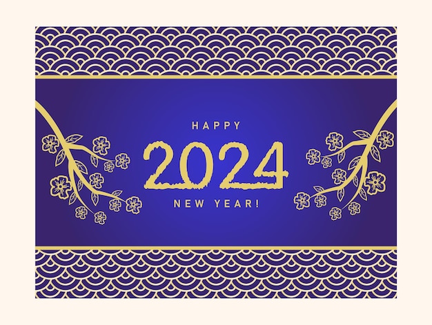 Bonne Année 2024 Dessin Cadeau Avec Des Illustrations De Nombres Tronqués Colorés Design Vectoriel Premium