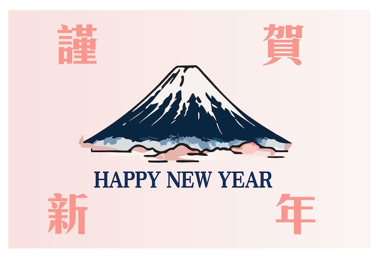 Vecteur bonne année, carte de vœux japonaise avec la montagne fuji