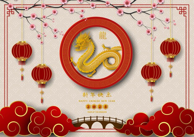 Vecteur bonne année chinoise 2024 célébrer le thème avec le signe du zodiaque du dragon