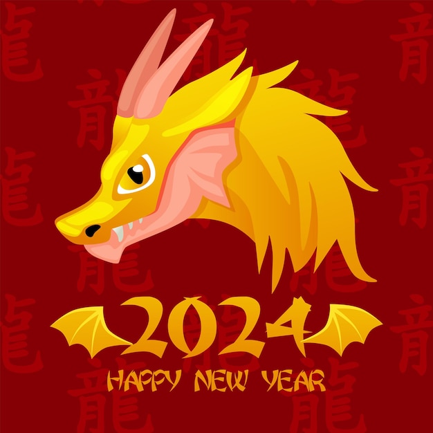 Bonne Année Chinoise 2024 Dragon Mignon Carte De Voeux Rouge Avec Dragon