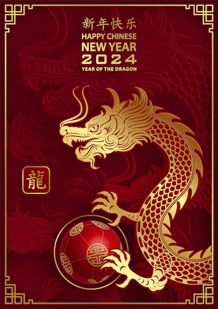 Bonne année chinoise 2024 signe du zodiaque Dragon avec papier doré découpé style art et artisanat sur fond de couleur Traduction chinoise bonne année 2024 année du Dragon